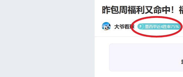 勞塔羅將奮,戰於世界杯,意大利杯及,太阳城,太阳城娱乐,太阳城app,太阳城赌场