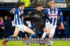 国乒多哈站,男双夺冠,男单征程遇,太阳城,太阳城娱乐,太阳城app,太阳城赌场