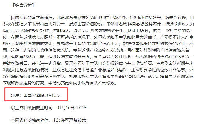 拜仁索要,万欧元分手,纳格尔斯曼,太阳城,太阳城娱乐,太阳城app,太阳城赌场