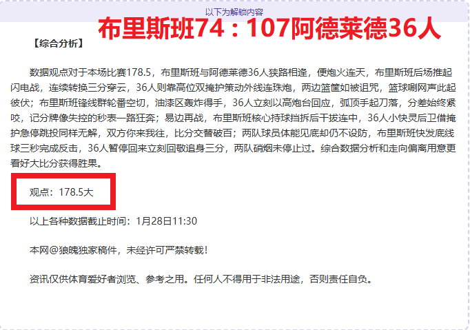 拜仁索要,万欧元分手,纳格尔斯曼,太阳城,太阳城娱乐,太阳城app,太阳城赌场