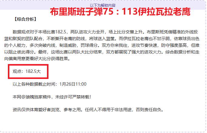 阿伯格在高,尔夫比赛中,展现极速,太阳城,太阳城娱乐,太阳城app,太阳城赌场