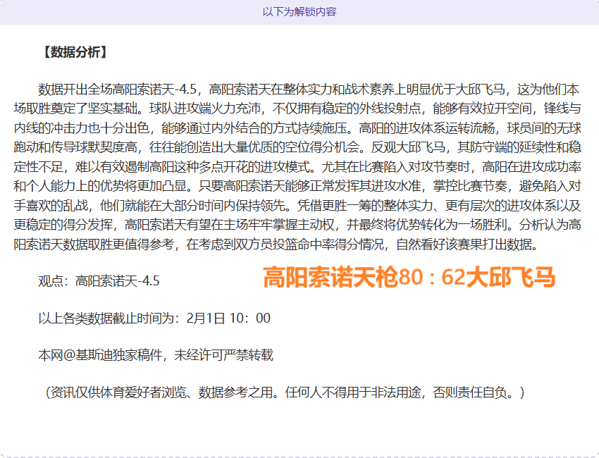 蒂亞戈,梅西足球之,路再创新高,太阳城,太阳城娱乐,太阳城app,太阳城赌场