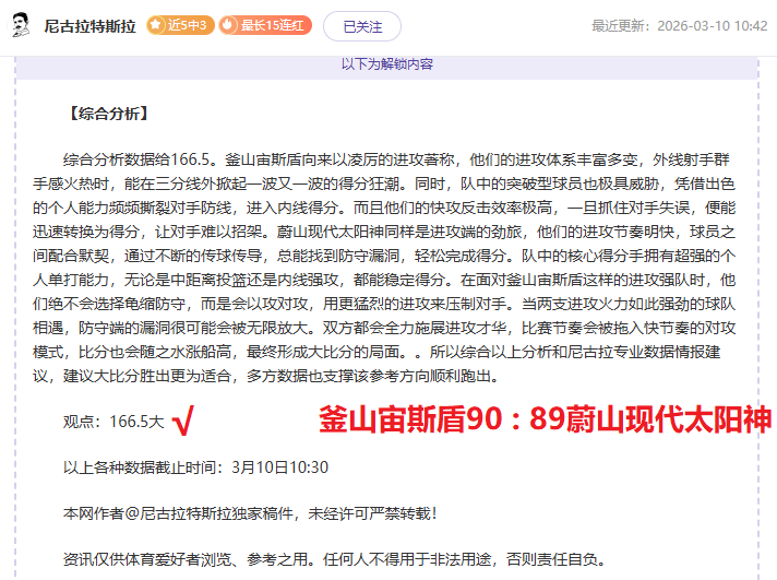 韩国足协主,席郑梦奎暂,任东亚足联,太阳城,太阳城娱乐,太阳城app,太阳城赌场