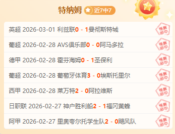 韩国足协主,席郑梦奎暂,任东亚足联,太阳城,太阳城娱乐,太阳城app,太阳城赌场