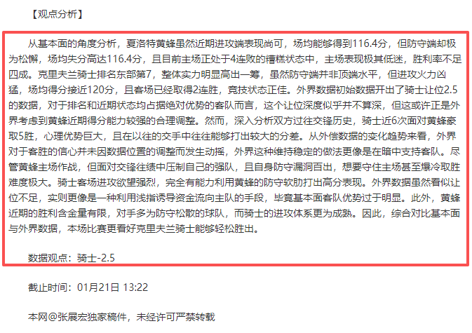 激情对决,弗赖堡誓战,云达不莱梅,太阳城,太阳城娱乐,太阳城app,太阳城赌场