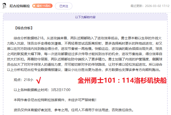 激情对决,英超巅峰德,比盛宴,太阳城,太阳城娱乐,太阳城app,太阳城赌场