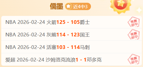 曼联或将赴,港友谊赛,霍启山,太阳城,太阳城娱乐,太阳城app,太阳城赌场