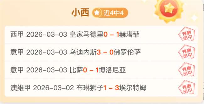 维尼修斯力,挽狂澜,助巴西逆转,太阳城,太阳城娱乐,太阳城app,太阳城赌场