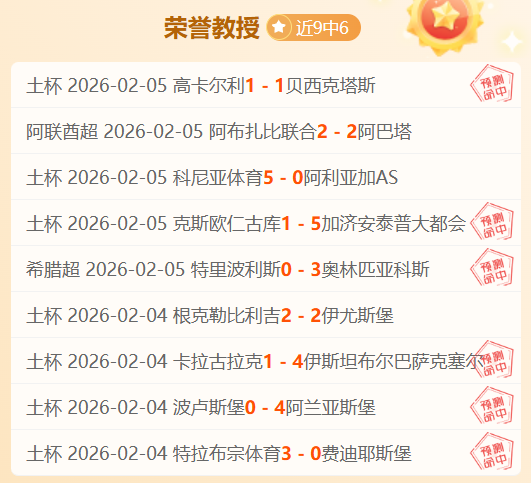 西部高管呼,吁废除分区,常规赛前,太阳城,太阳城娱乐,太阳城app,太阳城赌场