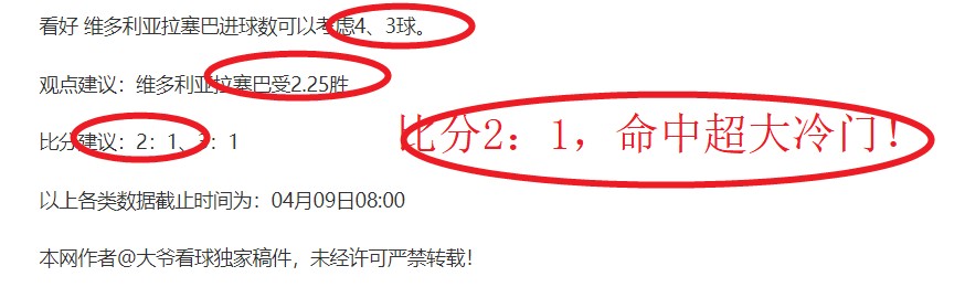 巴萨邀约即,重返赛场,马西普共情,太阳城,太阳城娱乐,太阳城app,太阳城赌场