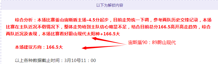 喀麦隆任意,球机会显现,奥纳纳巧排,太阳城,太阳城娱乐,太阳城app,太阳城赌场