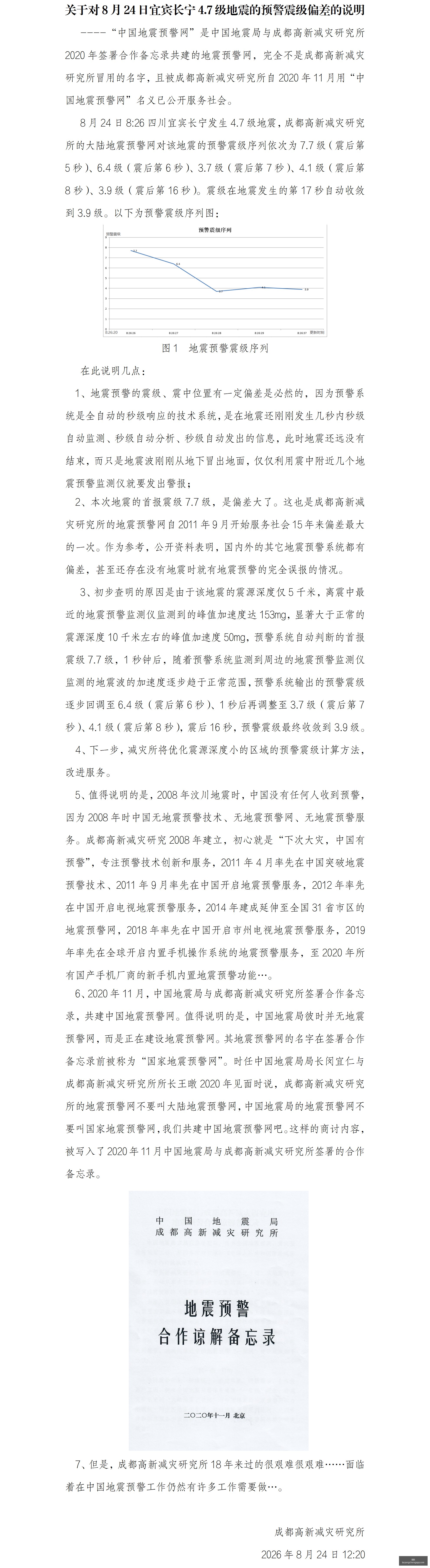 独家解读,苏怜烟,林翩翩的爱,太阳城,太阳城娱乐,太阳城app,太阳城赌场