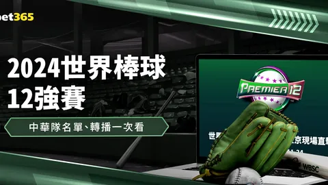 中国U20女足备战亚洲杯，一月厦门集结备战