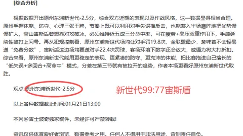 张国伟回归赛场斩获冠军：初心依旧