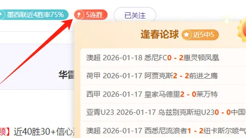 2021-2022赛季英超联赛第3轮亮点集锦