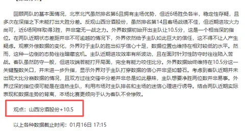 拜仁索要1000万欧元分手费！纳格尔斯曼或成巴黎新主帅！