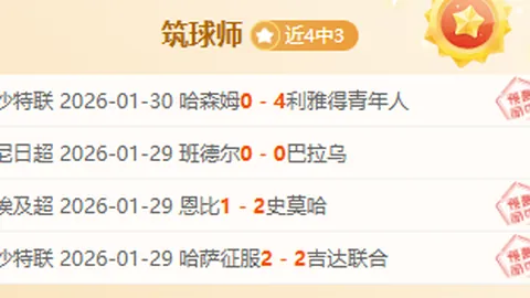 鄭智獲4黃牌，將缺席京穗決戰次回合对决