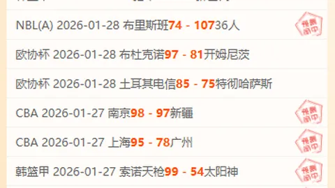 球坛解码：身材高度对职业足球运动员是否关键？