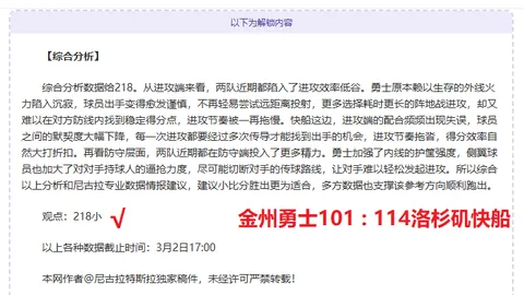 激情对决！英超巅峰德比盛宴，独家福利等你来抢！