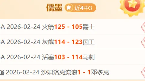 “曼联或将赴港友谊赛？霍启山：详情待主办方揭晓”