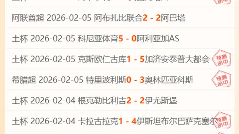 西部高管呼吁废除分区制，常规赛前16名球队直接晋级季后赛