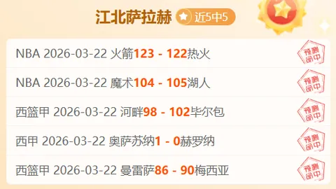 曼奇尼：与巴塞罗那对决非同场竞技，欧冠赛程如同决赛战场