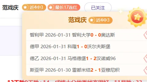 大乐透期号分析：专家推荐质合前区十码预测