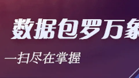 电竞选手转会，战，太阳城，队阵容调整红牛战队新加盟